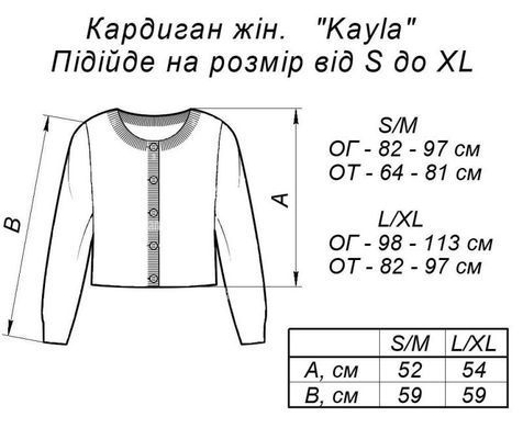 Фото В'язаний трикотажний кардиган-жакет Kayla Хакі 035035 035039