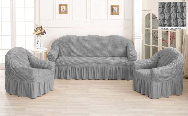 Фото Чохол для 2-х-3-х містного дивана + 2 крісла з спідницею Світло-сірий