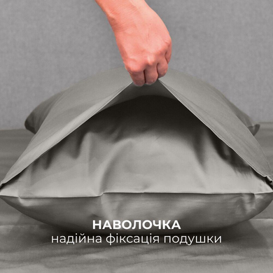 Фото Комплект: підковдра + наволочки Преміум Сатин Сірий Однотон