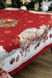 Фото №4 з 8 товару Скатертина новорічна гобеленова Прованс Present