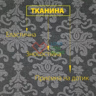 Фото Універсальний жакардовий чохол на диван без спіднички Love You Сірий m018622 81125