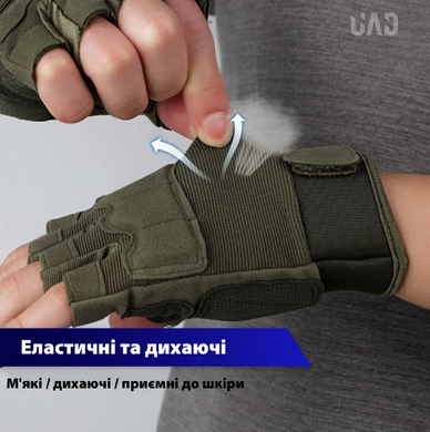 Фото Тактичні рукавиці короткопалі UAD Prometey Койот відкриті без пальців байкерські