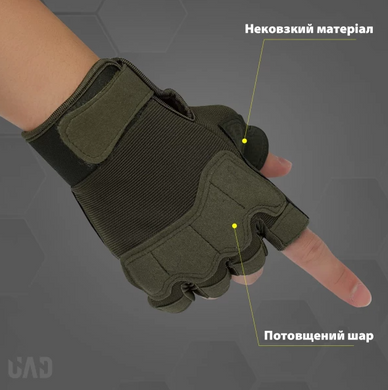 Фото Тактичні рукавиці короткопалі UAD Prometey Койот відкриті без пальців байкерські