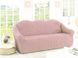 Фото №5 з 5 товару Чохол для 2-х-3-х містного дивана без спідниці Turkey № 10 Рожевий