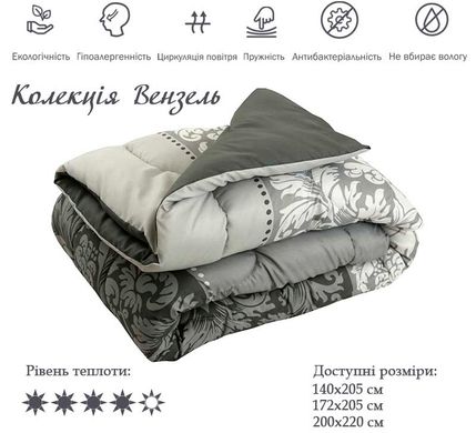 Фото Зимнее силиконовое одеяло Вензель Плюс Руно