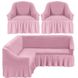 Фото №2 з 6 товару Чохол для кутового дивана + крісло з спідницею Turkey № 10 Рожева Пудра