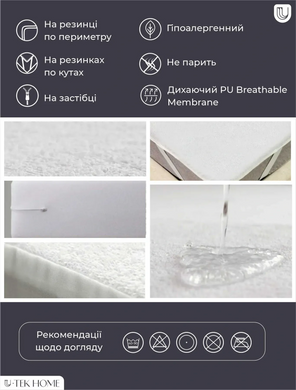 Фото Непромокаемый наматрасник Delight на молнии