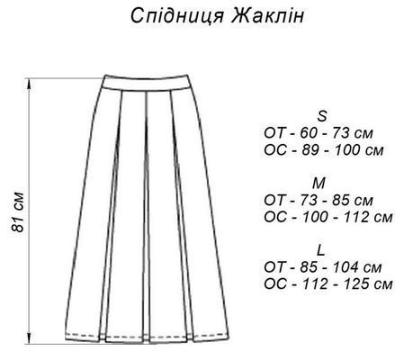 Фото В'язана спідниця плісе міді Жаклін Капучино 027909 027970 027910
