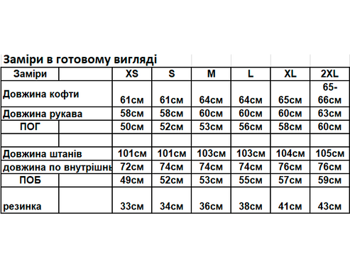 Фото Жіночий Королівський домашній костюм Шаль Штани + Халат Бежевий 065/21 беж чк 065/21Б