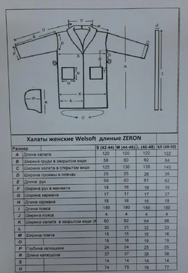 Фото Жіночий довгий махровий халат с каптуром Welsoft Zeron Бузковий 19287