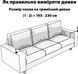 Фото №7 з 8 товару Універсальний трикотажний чохол на тримісний диван Flowers 189 Love You m018629 81140