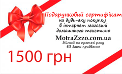Фото Подарочный сертификат на 1500 грн
