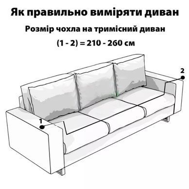 Фото Универсальный трикотажный чехол на трехместный диван Abstract Lines