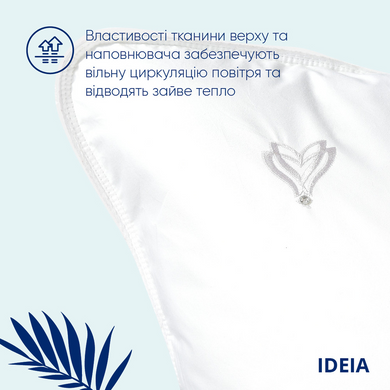 Фото Подушка пухова Штучний Пух Ideia Super Soft Premium 8-11637