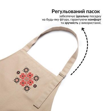 Фото Універсальний тефлоновий фартух великого розміру Бежевий з вишивкою 8-35654*001