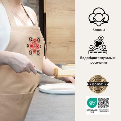 Фото Універсальний тефлоновий фартух великого розміру Бежевий з вишивкою 8-35654*001