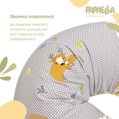 Фото Подушка для вагітних та годування Papaella Лісова Казка