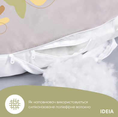 Фото Мультифункциональная подушка для беременных Ideia Comfortable U-Shaped Серый + Белый