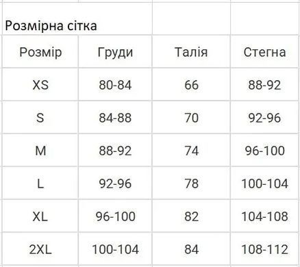 Фото Женский шёлковый набор Шорты и Рубашка V.Velika Графит