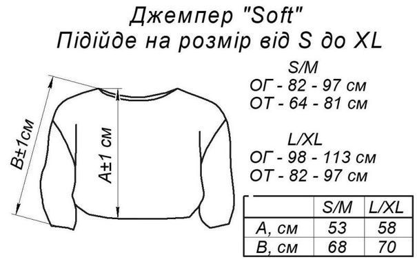 Фото Женский стильный джемпер вязаный Soft Темно-зеленый