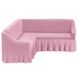 Фото №2 з 6 товару Чохол для кутового дивана зі спідницею-воланом Turkey № 10 Рожева Пудра