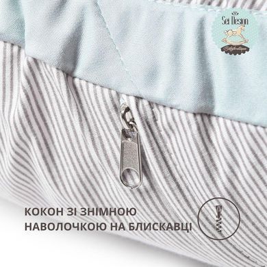 Фото Кокон позиціонер для новонароджених &trade; Sei Design 8-31558*001 8-35420*001