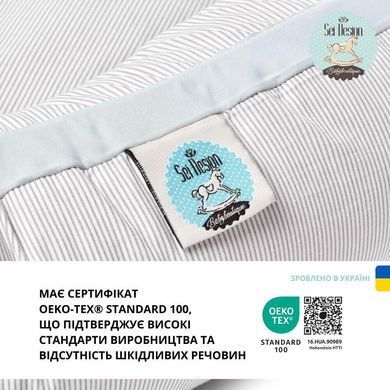 Фото Кокон позиціонер для новонароджених &trade; Sei Design 8-31558*001 8-35420*001