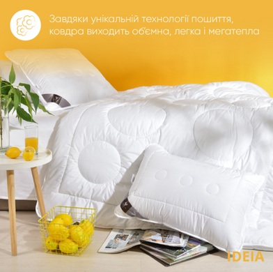 Фото Подвійна зимова ковдра Ideia Air Dream Exclusive 4 Сезона