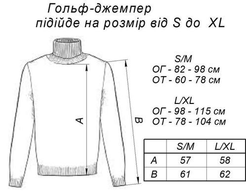 Фото Базовый женский трикотажный гольф Красный