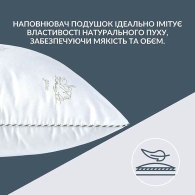 Фото Набор из двух подушек пуховых Ideia Super Soft Classic Искусственный Пух
