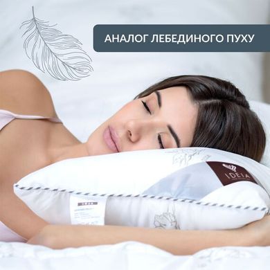 Фото Набор из двух подушек пуховых Ideia Super Soft Classic Искусственный Пух