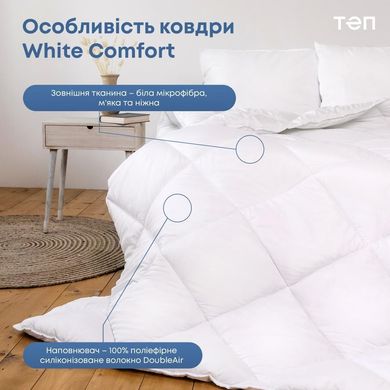 Фото Теплое антиаллергенное одеяло White Comfort Double Air