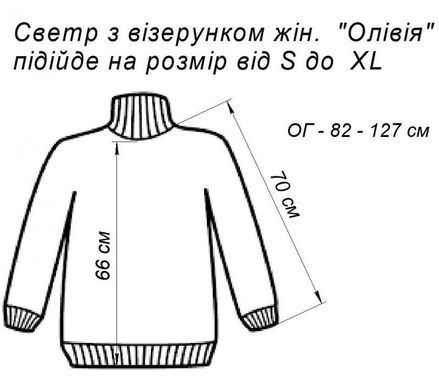 Фото Жіночий в'язаний светр Оверсайз Олівія Шоколад Oversize 032238