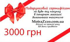 Фото Подарочный сертификат на 3000 грн