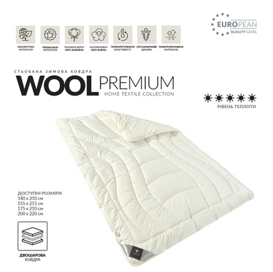 Фото Зимнее очень теплое шерстяное одеяло Ideia Wool Premium