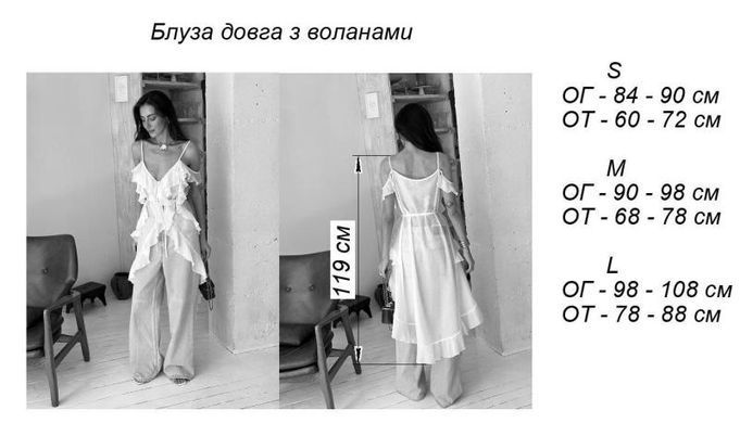 Фото Романтическая удлиненная блуза Romance с воланами Синяя