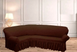 Фото №1 из 6 товара Чехол для углового дивана с юбкой-оборкой Turkey № 1 Шоколад