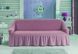 Фото №5 з 5 товару Універсальний чохол для 2-х-3-х містного дивана з спідницею Turkey № 10 Рожева Пудра