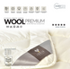 Фото №4 из 9 товара Зимнее очень теплое шерстяное одеяло Ideia Wool Premium