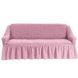 Фото №2 з 5 товару Універсальний чохол для 2-х-3-х містного дивана з спідницею Turkey № 10 Рожева Пудра