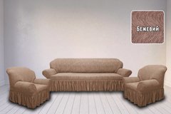 Фото Жакардовий чохол з спідницею для дивана та+ 2-х крісел Хвиля  Бежевий