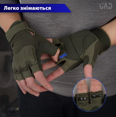 Фото Тактические перчатки короткопалые UAD Prometey Олива открытые без пальцев байкерские