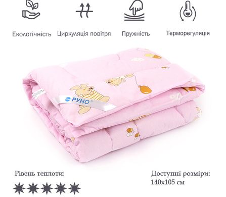 Фото Детское зимнее шерстяное одеяло Руно Розовое