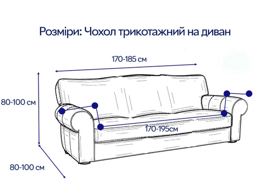 Фото Універсальний трикотажний чохол на тримісний диван Line Коричневий 102-3 Love You