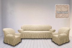Фото Жакардовий чохол з спідницею для дивана та+ 2-х крісел Хвиля Ванільний