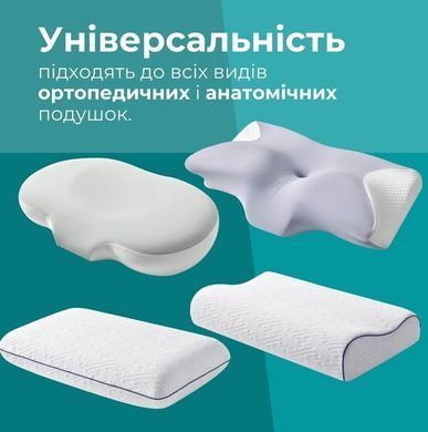 Фото Набор из 2-х защитных стеганных чехлов на ортопедическую подушки Ideia Беж