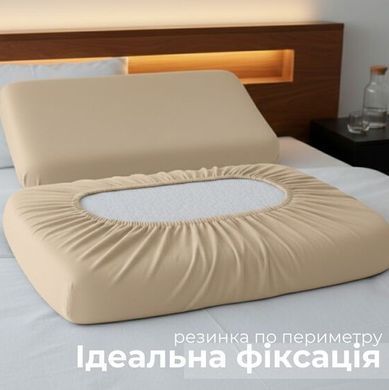 Фото Набор из 2-х защитных стеганных чехлов на ортопедическую подушки Ideia Беж