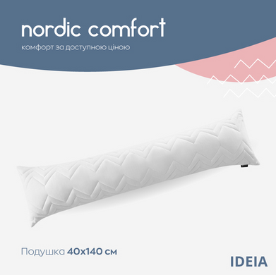 Фото Довга подушка-обіймашка на блискавці Ideia Nordic Comfort Plus Біла