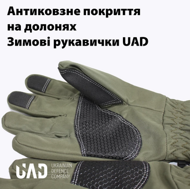 Фото Тактичні зимові рукавиці UAD Perun SoftShell термо + сенсор Олива