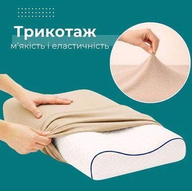 Фото Набор из 2-х защитных стеганных чехлов на ортопедическую подушки Ideia Беж